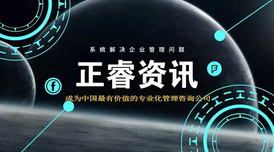 熱烈祝賀9月份以下五家企業(yè)正式啟動企業(yè)管理升級！