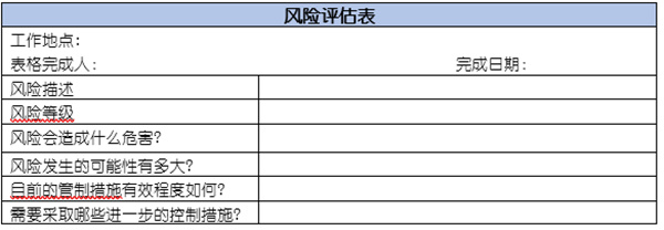 企業(yè)如何應(yīng)對突發(fā)事件？