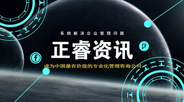 熱烈祝賀2018年8月份以下3家公司企業(yè)管理升級項目取得圓滿成功！