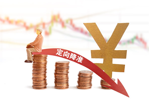 多家大行18日起再下調(diào)存款利率，對(duì)制造業(yè)有何啟示？